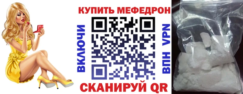 Продажа наркотиков Чайковский ссылка на мегу рабочий сайт Меф ГАШИШ Каннабис Кокаин