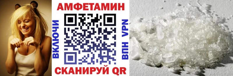 Амфетамин VHQ  Чайковский 