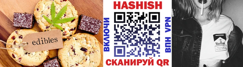 Cannafood марихуана дарнет шоп Чайковский