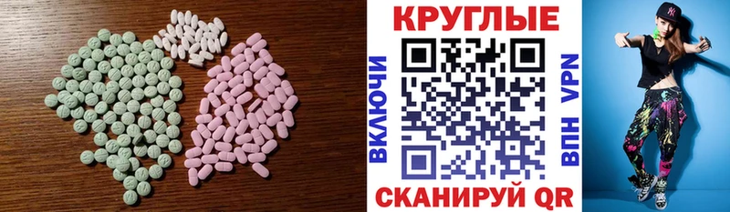 дарк нет клад Чайковский Экстази круглые