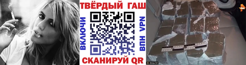 ГАШИШ 40% ТГК  Чайковский 