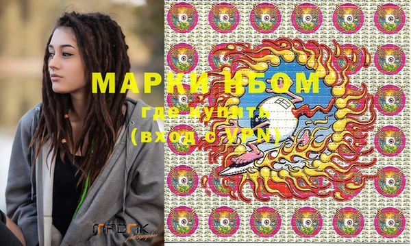 марихуана Новодвинск