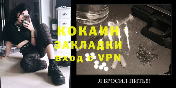 стафф Новозыбков