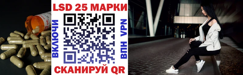 ЛСД экстази кислота Чайковский