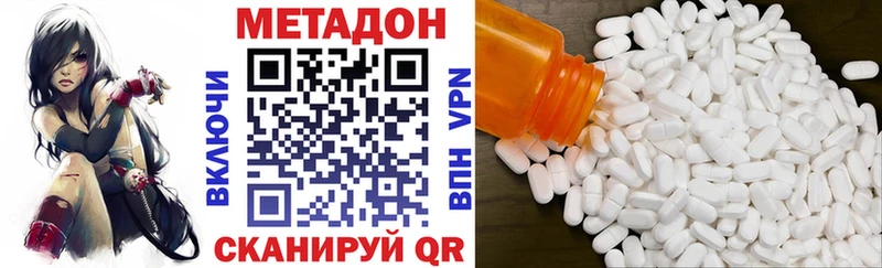 как найти закладки  Чайковский  Метадон мёд 