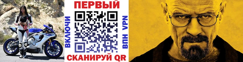 Первитин пудра  Чайковский 