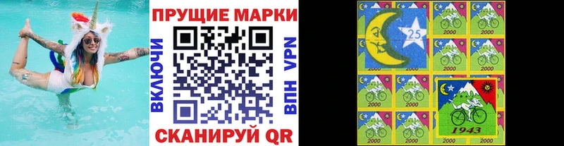 Марки N-bome 1,8мг  blacksprut ссылка  Чайковский 