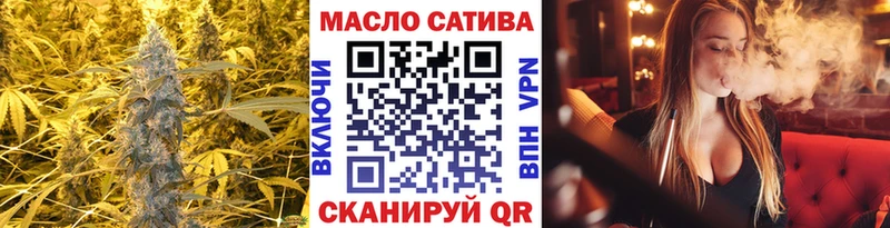 купить наркоту Чайковский Дистиллят ТГК Wax