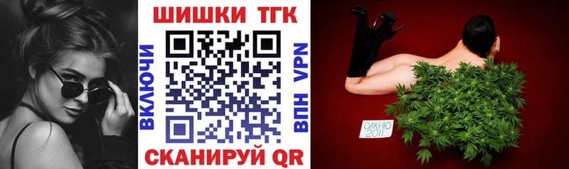 МАРИХУАНА семена  сколько стоит  Чайковский 